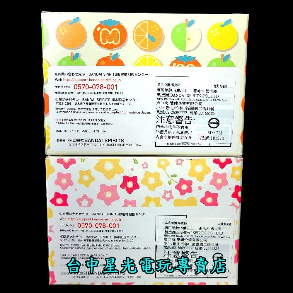 D賞【一番賞】星之卡比 悠閒生活 KIRBY STYLE 咖啡杯 馬克杯 杯子【生日禮物 交換禮物】台中星光電玩-細節圖3