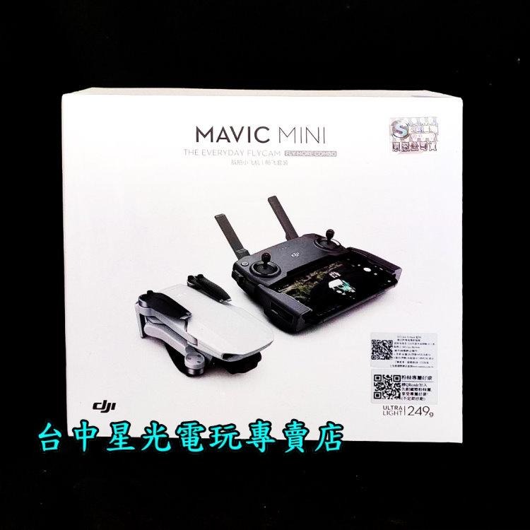 DJI 空拍機 DJI 大疆 Mavic Mini 暢飛套裝 【台灣公司貨】全新品【台中星光電玩】-細節圖2