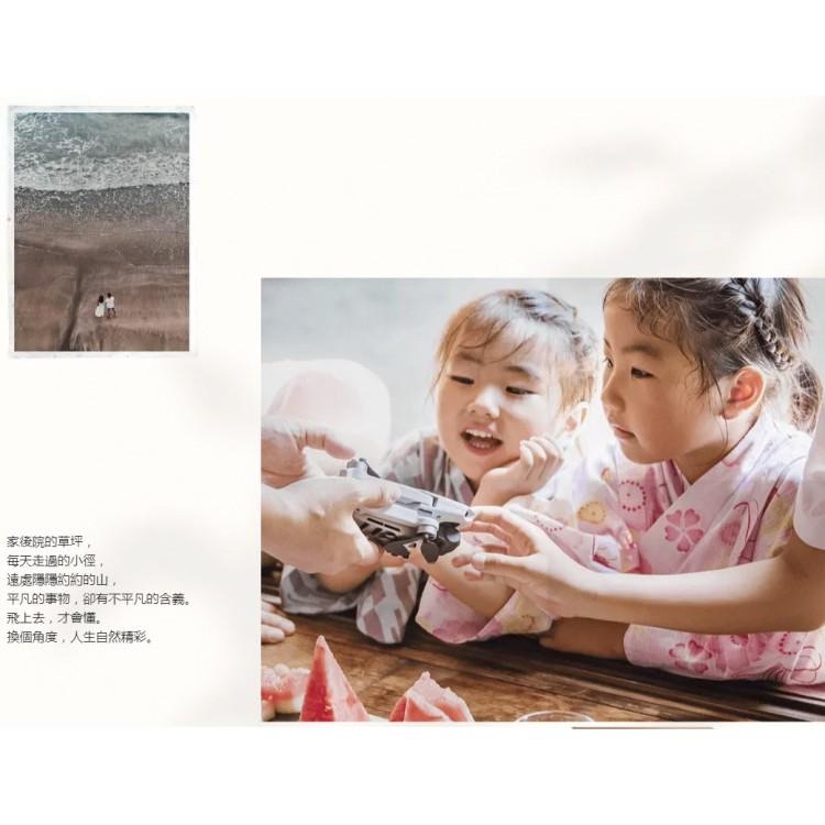 DJI 空拍機 DJI 大疆 Mavic Mini 暢飛套裝 【台灣公司貨】全新品【台中星光電玩】-細節圖6