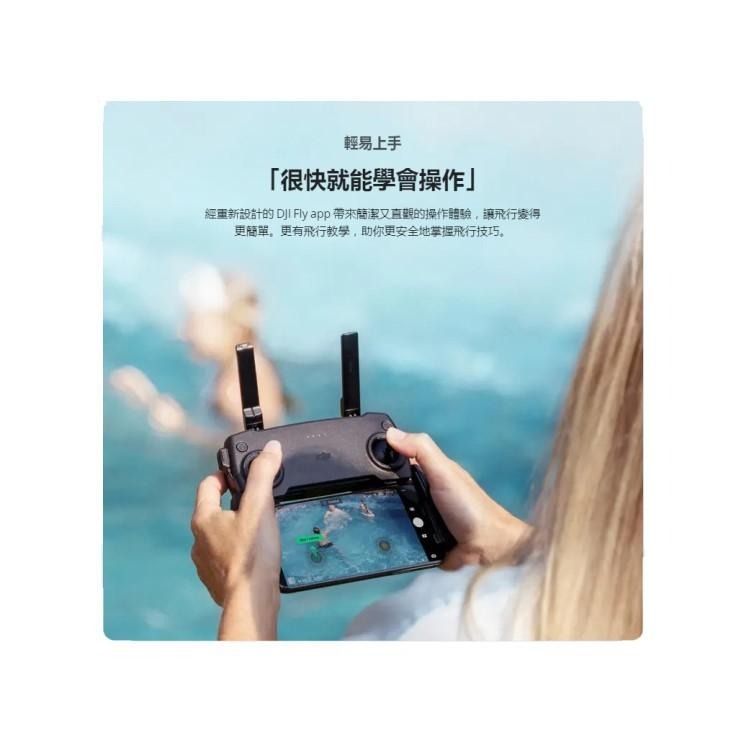 DJI 空拍機 DJI 大疆 Mavic Mini 暢飛套裝 【台灣公司貨】全新品【台中星光電玩】-細節圖7
