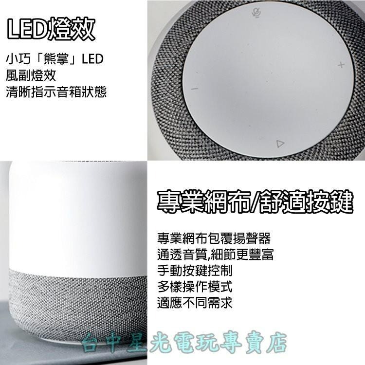 【人工智能音箱】小度音箱 小度智慧AI語音聲控音箱 音響喇叭【台中星光電玩】-細節圖10