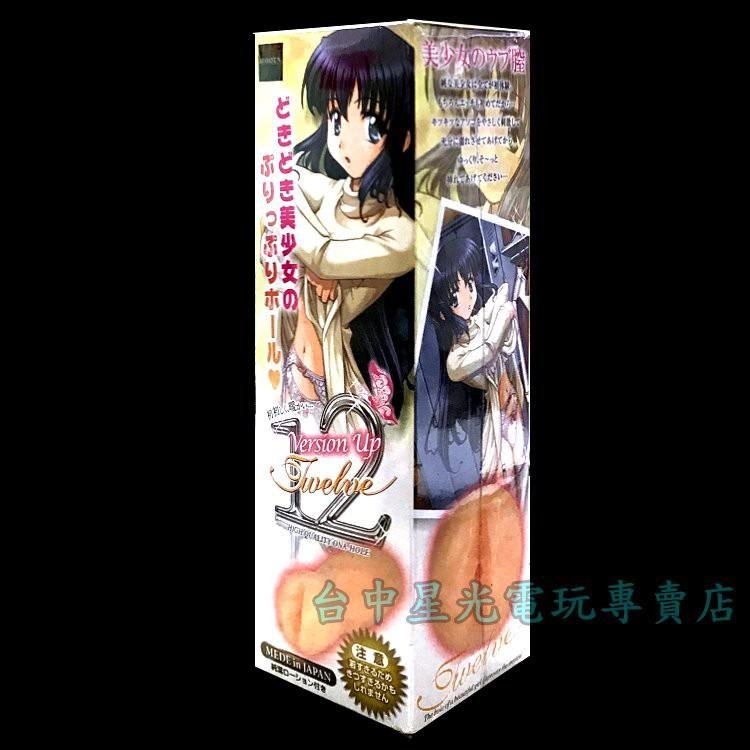 日本 EXE 升級版 12淫具 自慰套 夾吸自慰器 飛機杯 情趣精品【日本製】台中星光電玩-細節圖2