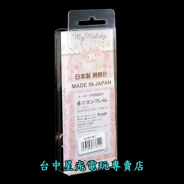 美樂蒂 Melody 鑽石邊框 手錶 糖果錶 薔薇粉紅 兔兔玩偶時光【日本製】日本限定【MJSR-M07】台中星光電玩-細節圖2
