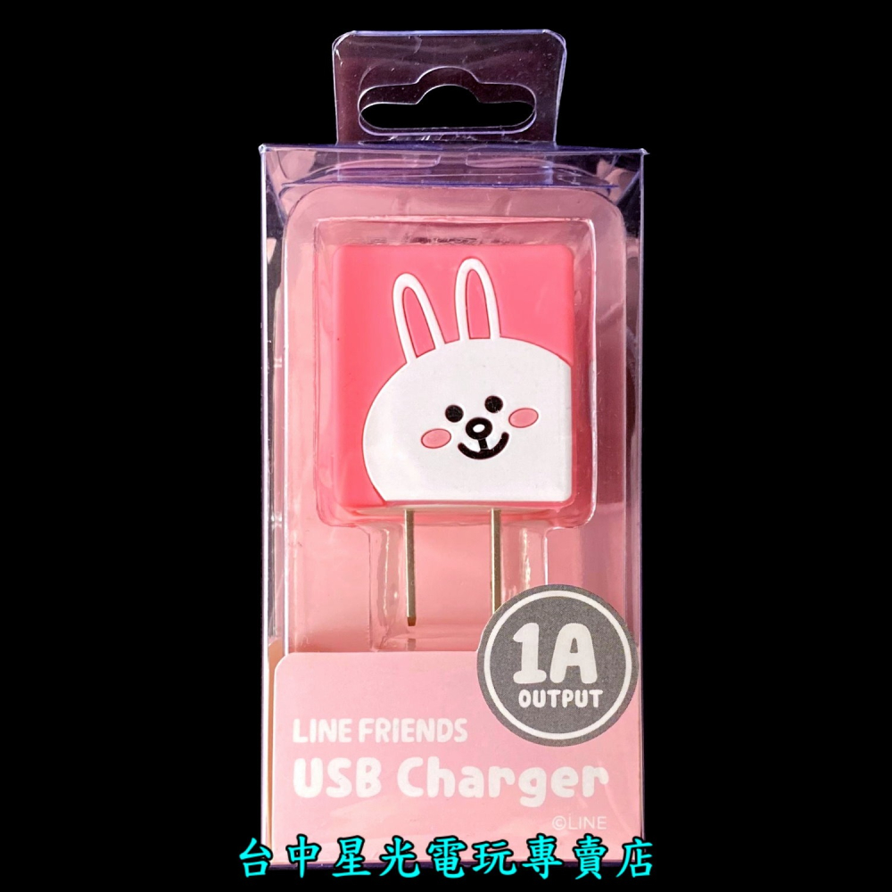 LINE FRIENDS 立體QQ 兔兔 1A 輕巧 USB充電器 AC 變壓器【LN-CR04C】台中星光電玩-細節圖3