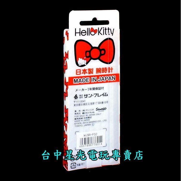 Hello Kitty 手錶 糖果錶 粉紅色 甜蜜草莓【日本製】日本限定 【MJSR-F02】台中星光電玩-細節圖2