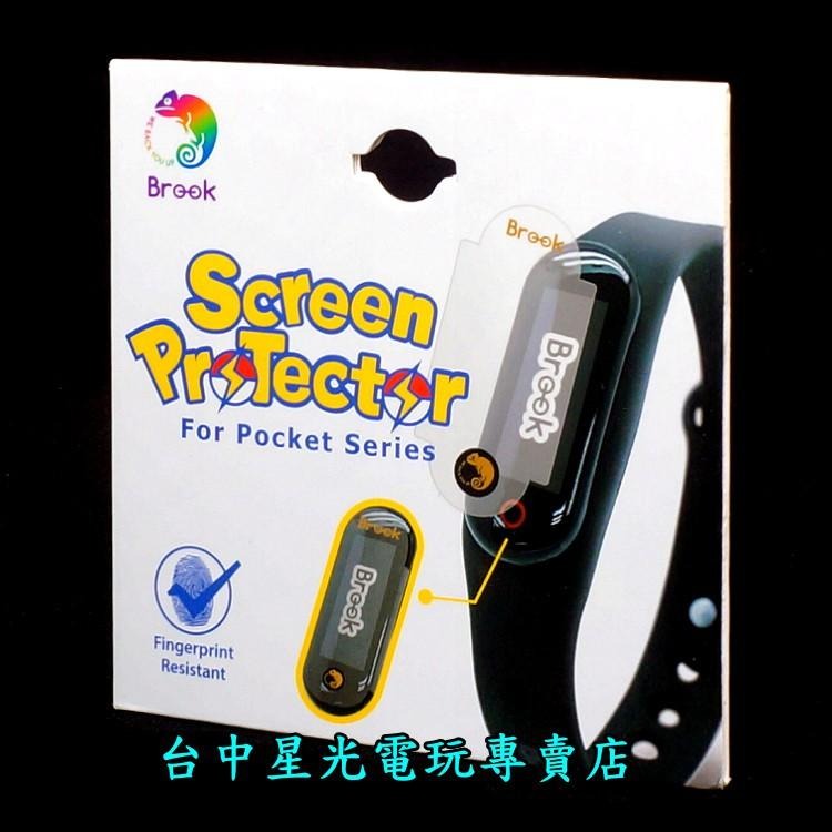 BROOK【原廠全新】  自動抓寶手環 專用保護貼 【台中星光電玩】-細節圖2