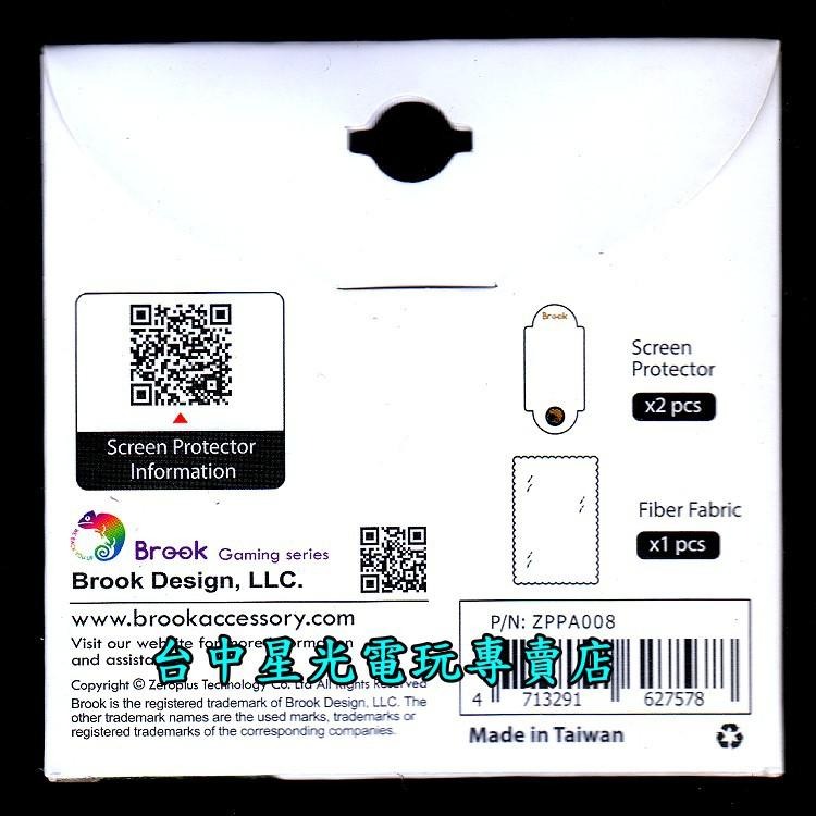 BROOK【原廠全新】  自動抓寶手環 專用保護貼 【台中星光電玩】-細節圖3