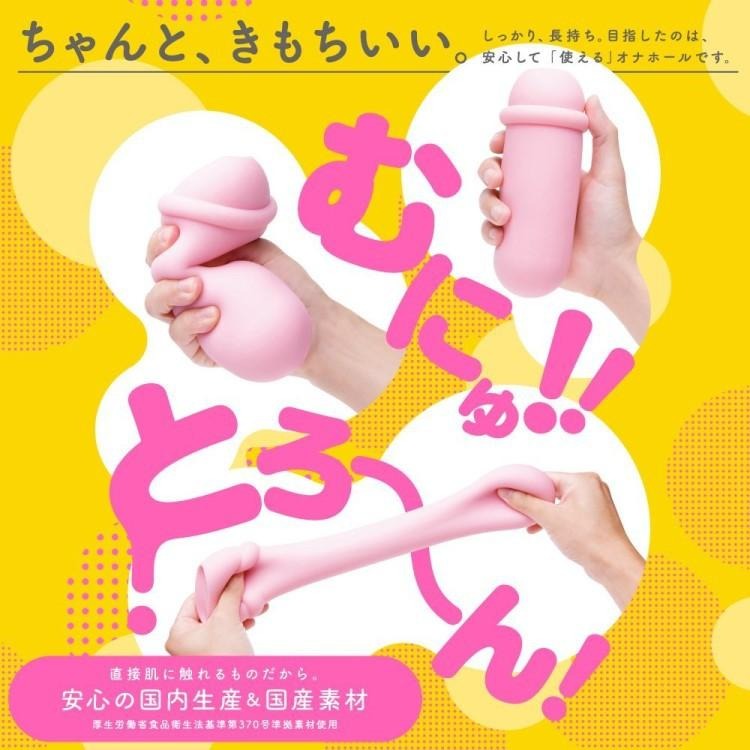 EXE 日本原廠 G PROJECT JU-C5 第五彈 二層構造自慰器 飛機杯【日本製情趣精品】台中星光電玩-細節圖5