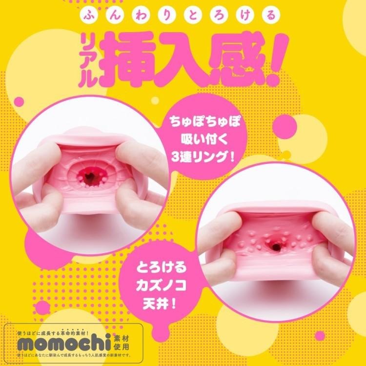 EXE 日本原廠 G PROJECT JU-C5 第五彈 二層構造自慰器 飛機杯【日本製情趣精品】台中星光電玩-細節圖6