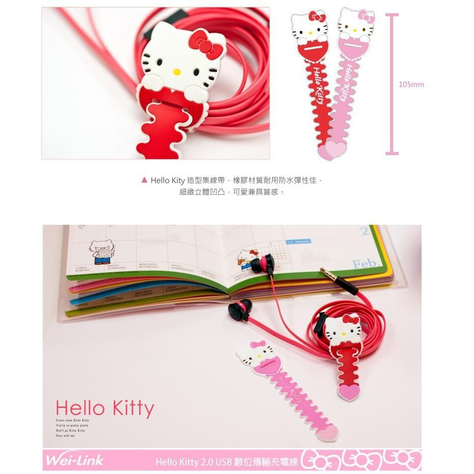 【PS4週邊】Hello Kitty 粉色 Micro USB 數位傳輸線 手把充電線【KT-CB01】台中星光電玩-細節圖5