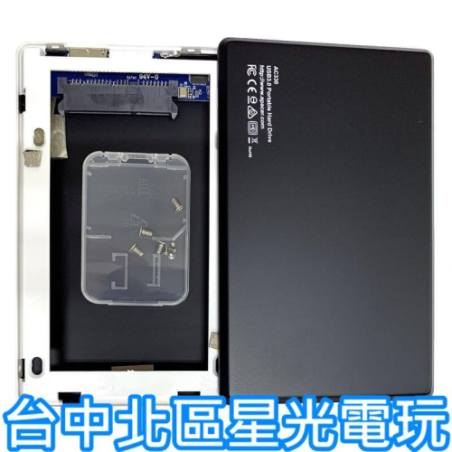 【硬碟外接盒】 USB3.1 Gen1 to SATA/SSD 2.5＂ Micro-B隨身硬碟【金屬霧面】台中星光