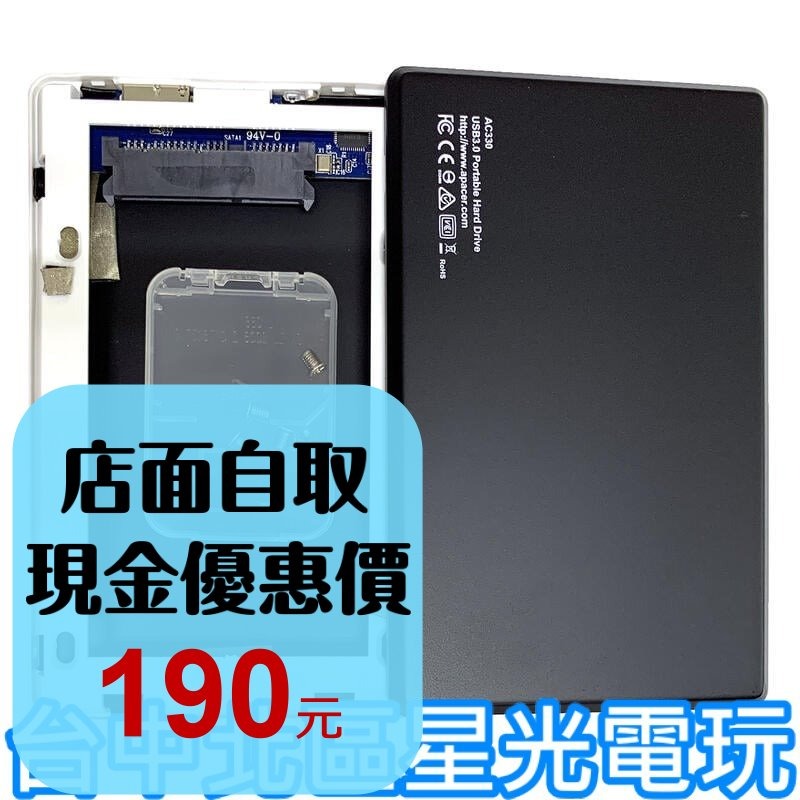 【硬碟外接盒】 USB3.1 Gen1 to SATA/SSD 2.5＂ Micro-B隨身硬碟【金屬霧面】台中星光-細節圖2