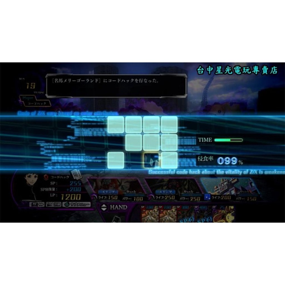 PS3原版片 Z/X 絕界聖戰 Zillions of enemy X 日文亞版全新品【台中星光電玩】-細節圖4