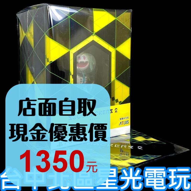 附預購特典【PS5原版片】 靈魂駭客 2 限定版 25th 紀念版 【模型＋紀念冊＋專輯】中文版全新品【台中星光電玩】-細節圖2