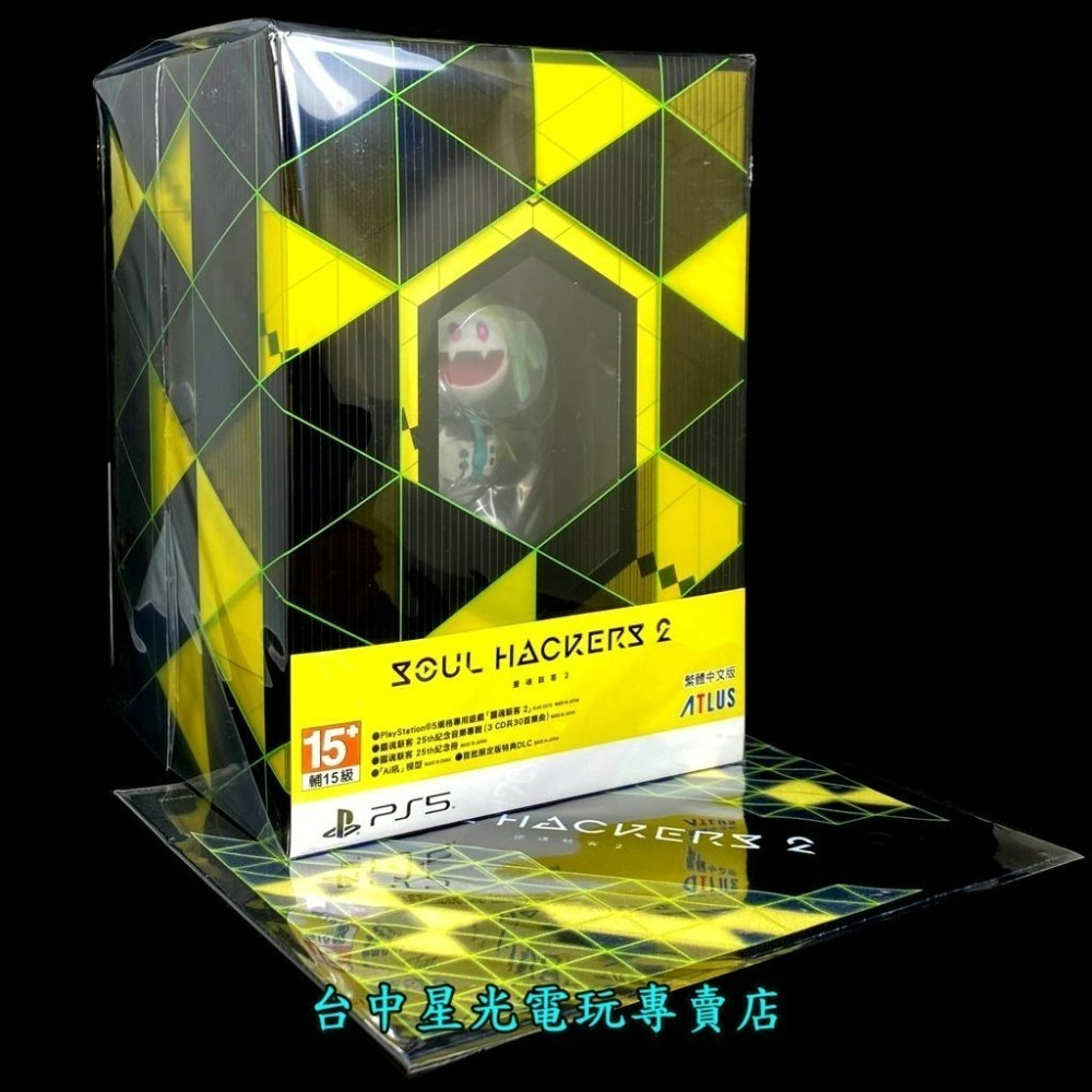 附預購特典【PS5原版片】 靈魂駭客 2 限定版 25th 紀念版 【模型＋紀念冊＋專輯】中文版全新品【台中星光電玩】-細節圖3