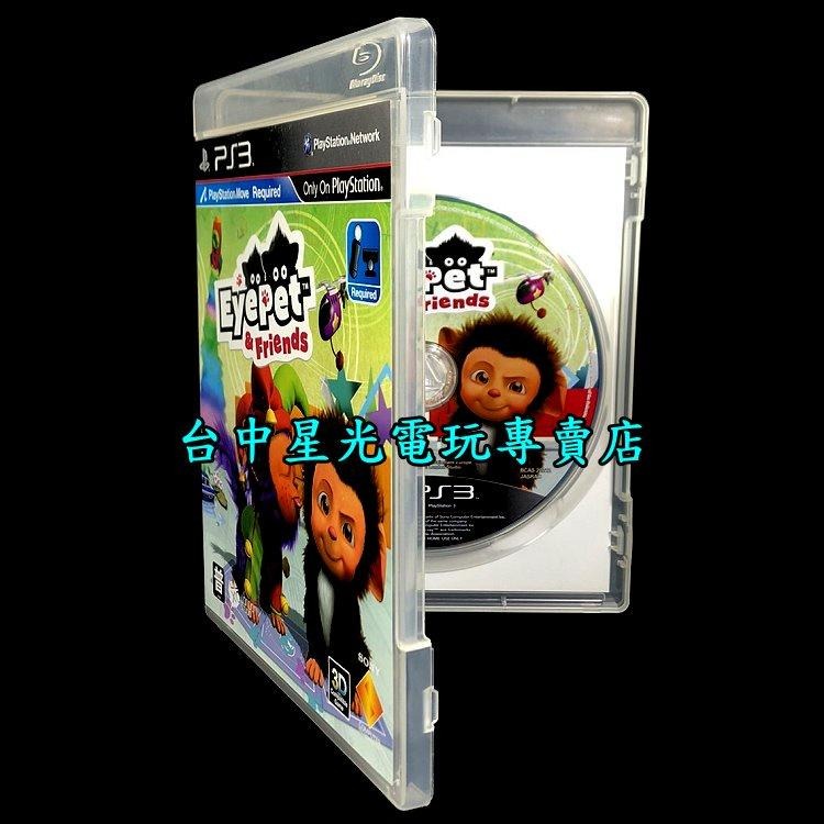 PS3原版片 MOVE專用 EyePet & Friends 虛擬寵物猴與好朋友 【英文版 中古二手商品】台中星光電玩-細節圖2