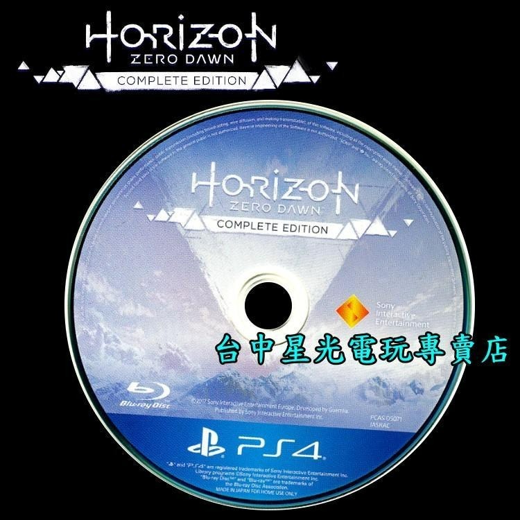 PS4原版片 地平線 期待黎明 完全版 裸片＋火影忍者 特製鐵盒 中文版全新品【台中星光電玩】-細節圖4