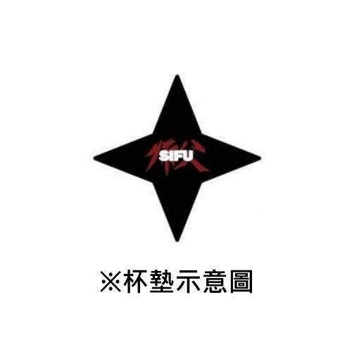 附特典杯墊【PS5原版片】☆ 師父 Sifu ☆中文版全新品【台中星光電玩】-細節圖6