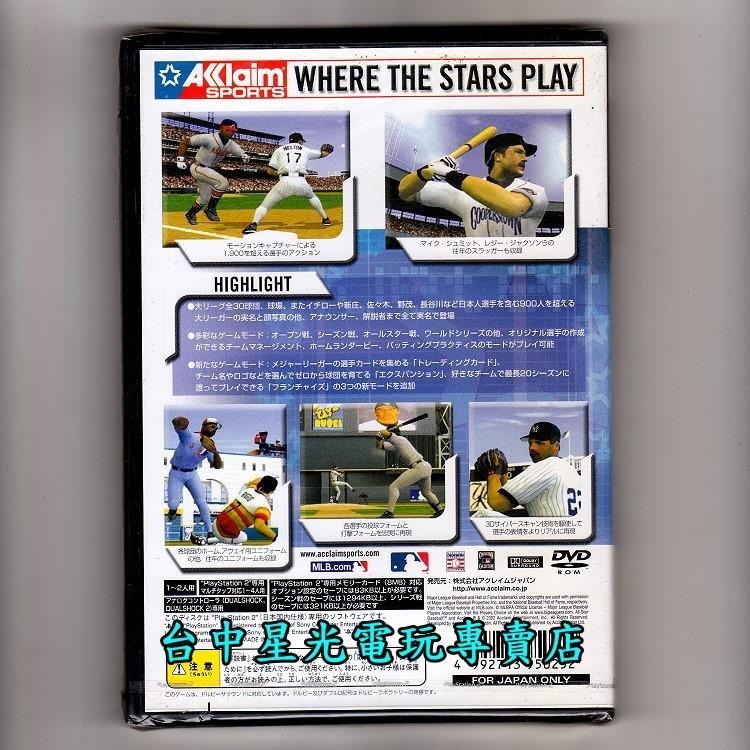 PS2原版片 群星職棒2003 純日版全新品【台中星光電玩】-細節圖2