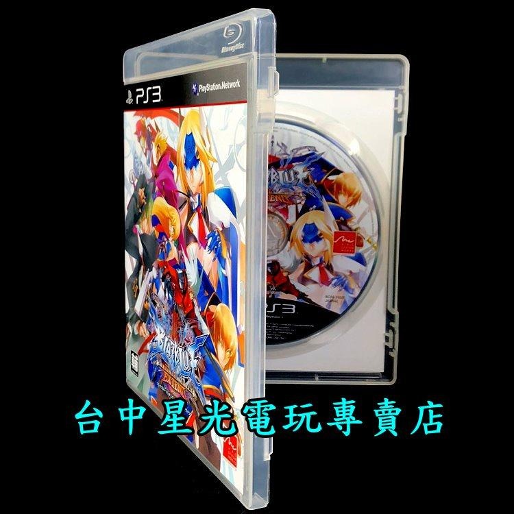 PS3原版片 蒼翼默示錄 連續變幻 擴充版 【日文版 中古二手商品】台中星光電玩-細節圖2