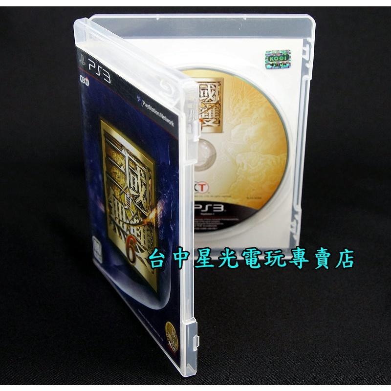PS3原版片 真三國無雙6 【中文初版 中古二手商品】台中星光電玩-細節圖2