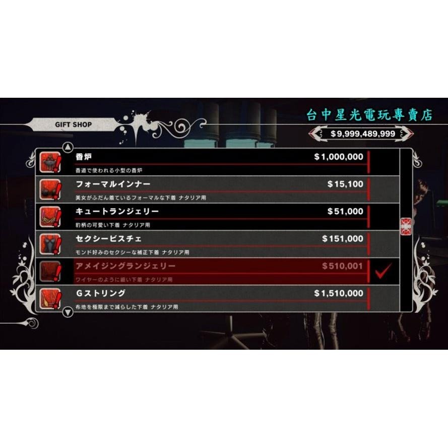 PS3原版片 殺手已死 殺手不再 殺手輓歌 日英文亞版全新品【特價優惠】台中星光電玩-細節圖7