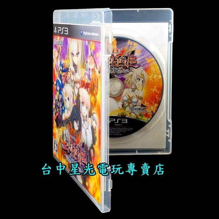 PS3原版片 三極姬 戰煌的大火 曉的霸龍 【純日版 中古二手商品】台中星光電玩-細節圖2