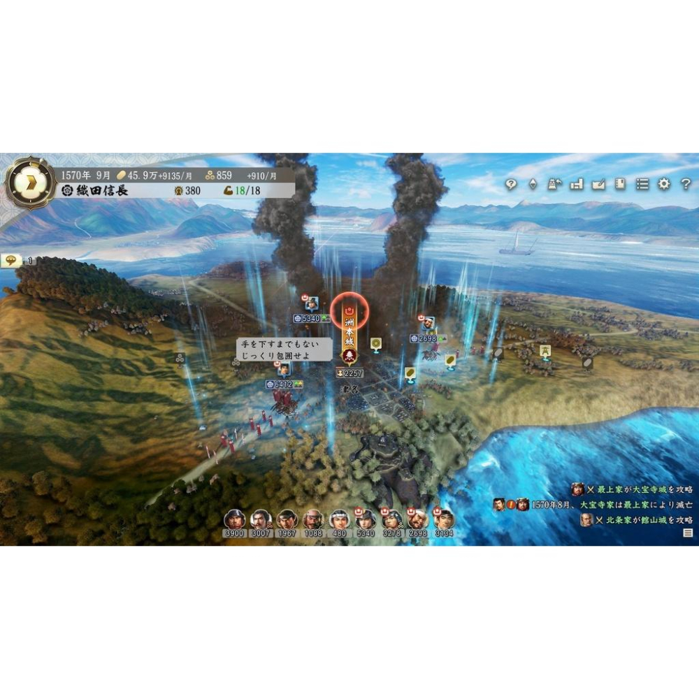 【PS4原版片】 信長之野望 新生 含初回特典DLC 中文版全新品【台中星光電玩】-細節圖4