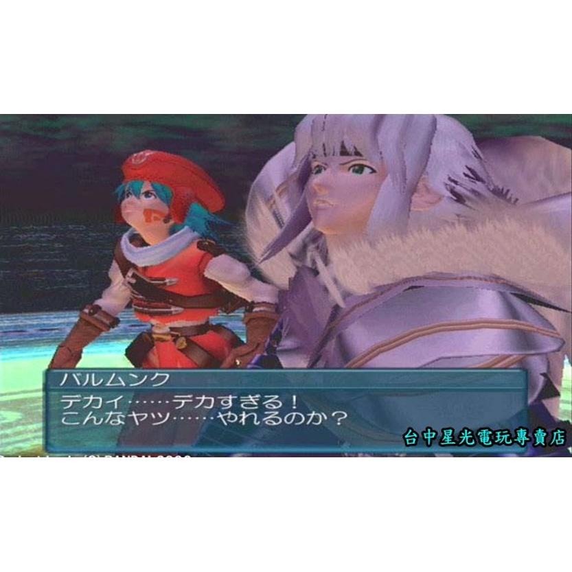 PS2原版片 創世紀傳說3 hack vol.3 侵食污染 日文亞版全新品【出清特賣會】台中星光電玩-細節圖3