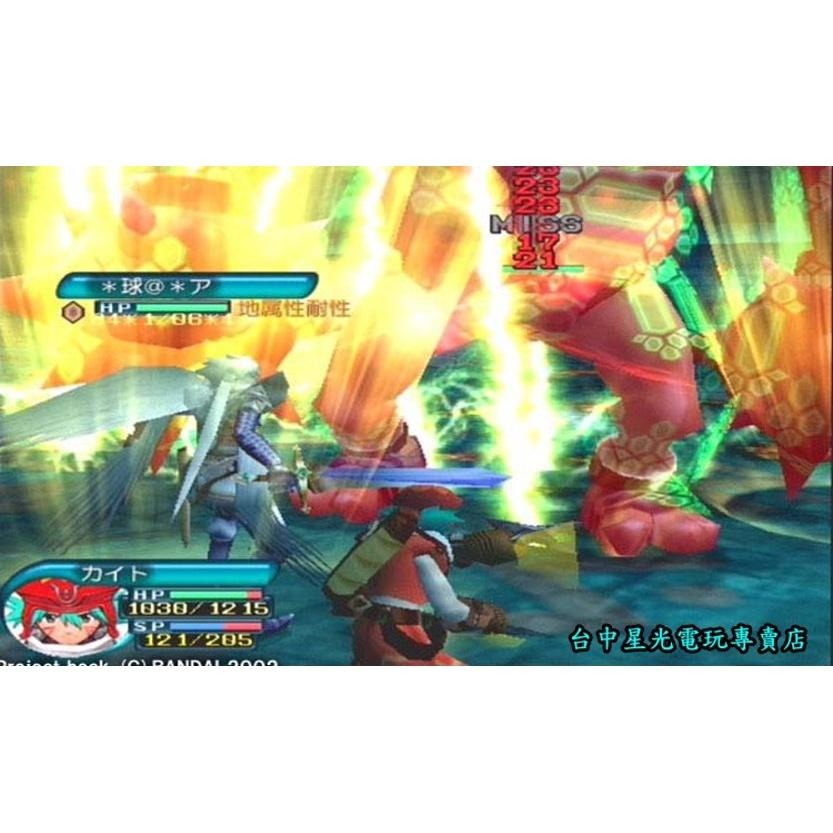 PS2原版片 創世紀傳說3 hack vol.3 侵食污染 日文亞版全新品【出清特賣會】台中星光電玩-細節圖5