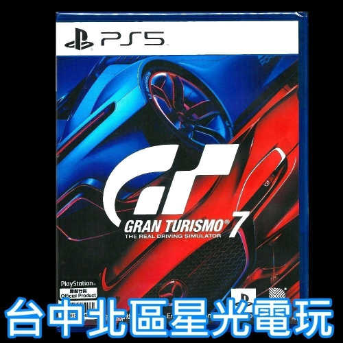 預購5月底再到貨【PS5原版片】☆ 跑車浪漫旅7 GT7 Gran Turismo ☆中文版全新品【台中星光電玩】