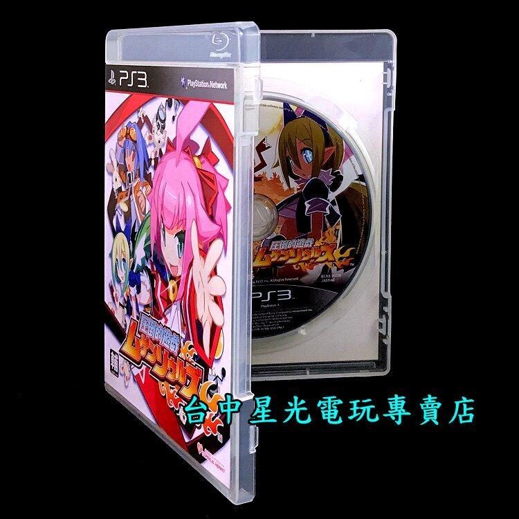 PS3原版片 征服遊戲 無限靈魂 壓倒的遊戲 【日文版 中古二手商品】台中星光電玩-細節圖2