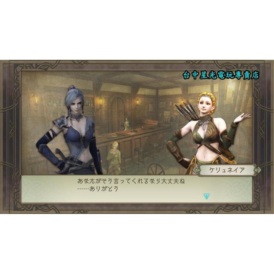 PS3原版片 魔獸戰士 ZERO Trinity: Souls of Zill 日文亞版全新品【台中星光電玩】-細節圖6