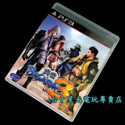 PS3原版片 戰國 BASARA3 【日文亞初版 中古二手商品】台中星光電玩