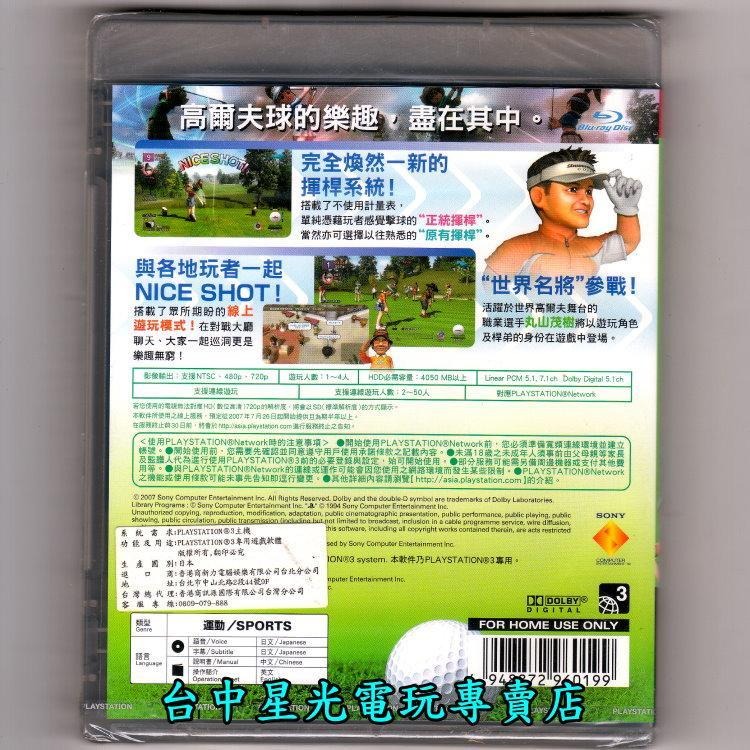 PS3原版片 全民高爾夫5 GOLF5  日文亞初版全新品【特價優惠】台中星光電玩-細節圖2