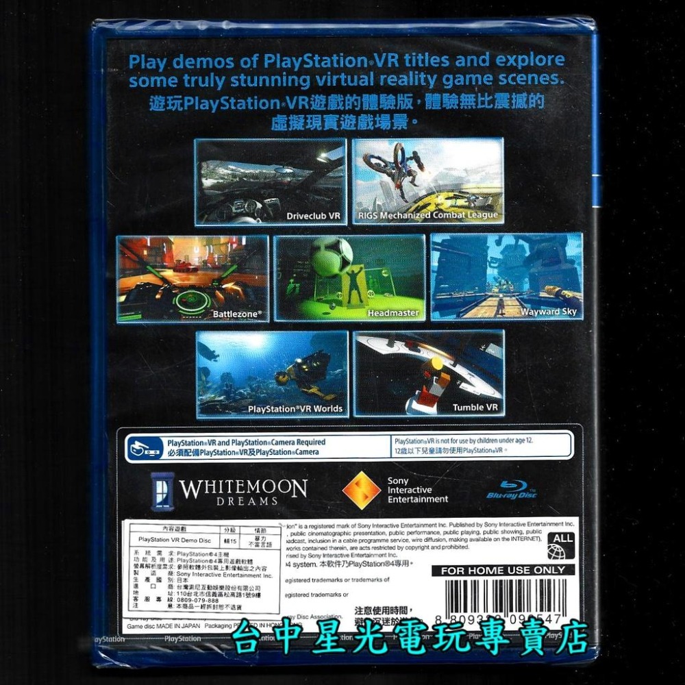 PS4原版片】 PS VR DEMO DISC 7合1 VR遊戲體驗版英文亞版全新品【台中