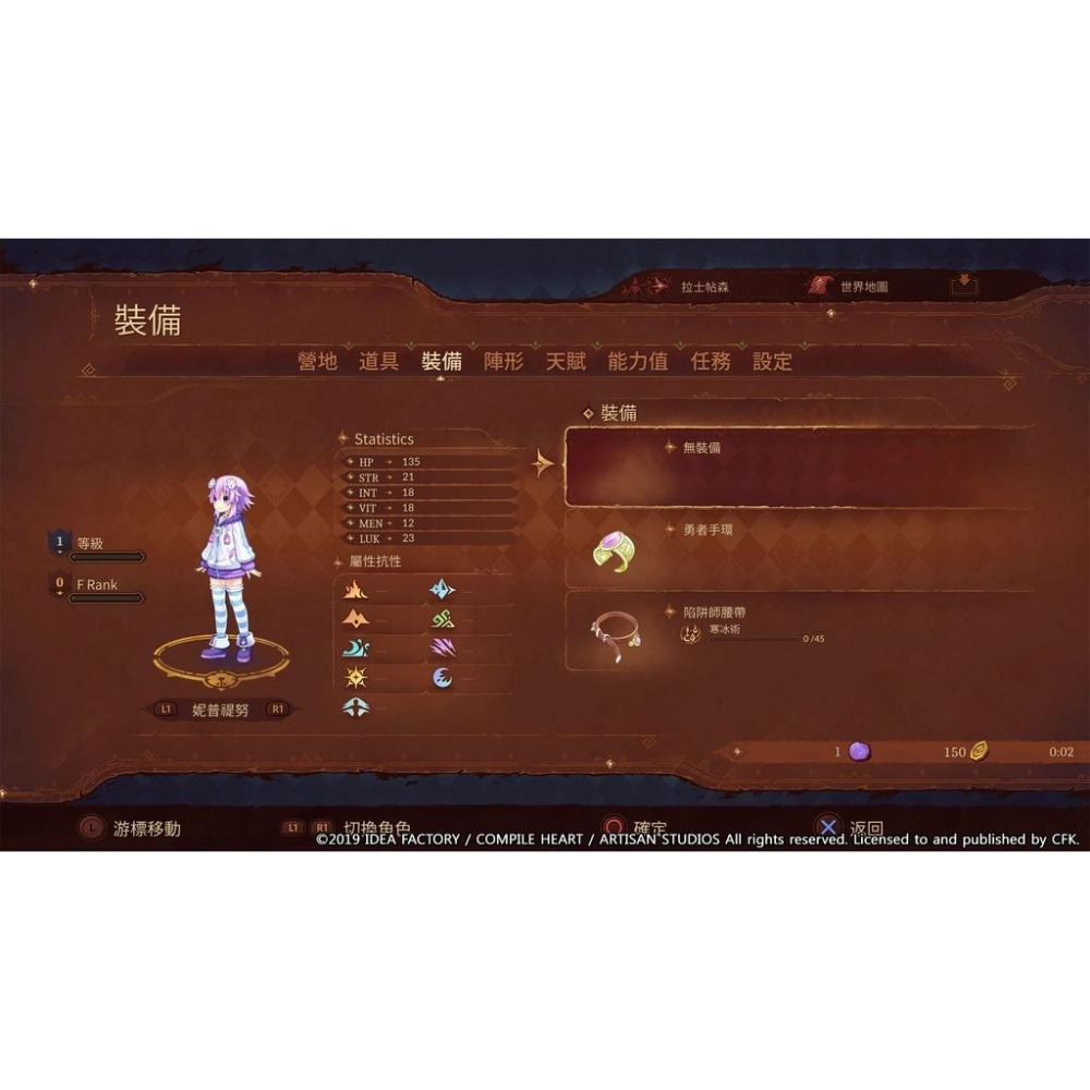 【PS4原版片】 勇者戰機少女 終極RPG宣言  含首批特典 中文版全新品【台中星光電玩】-細節圖5