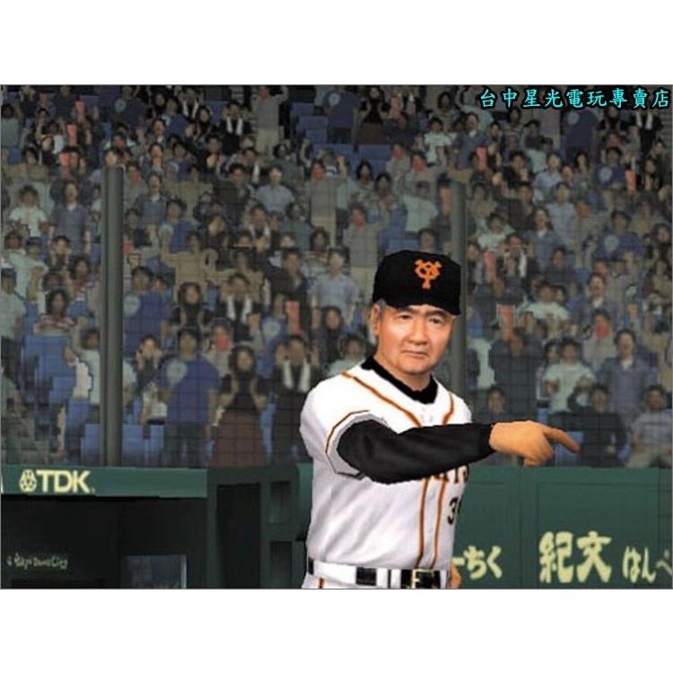 PS2原版片  日本職棒聯盟2001  純日版全新品【出清特賣會】台中星光電玩-細節圖5