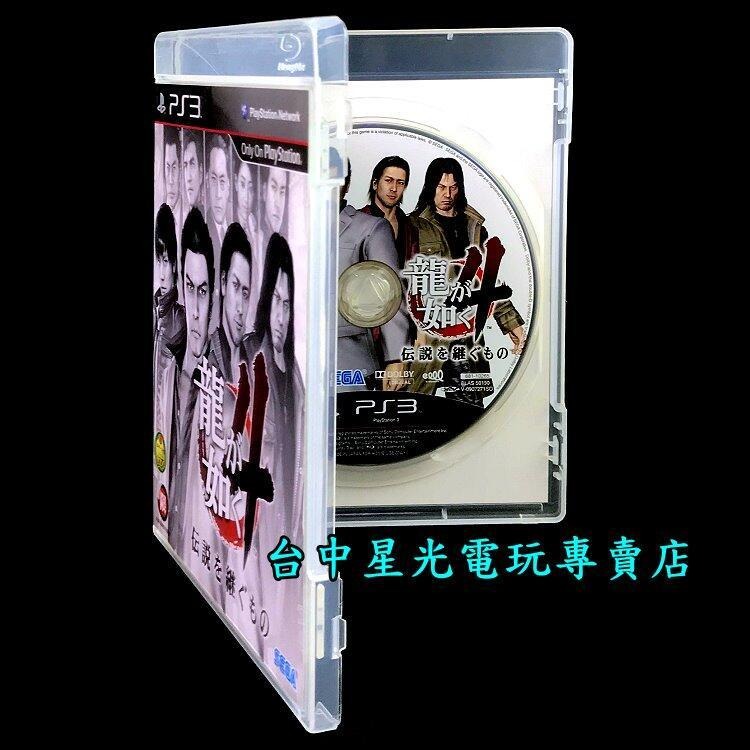PS3原版片 人中之龍4 傳說繼承者 【日文版 中古二手商品】台中星光電玩-細節圖2
