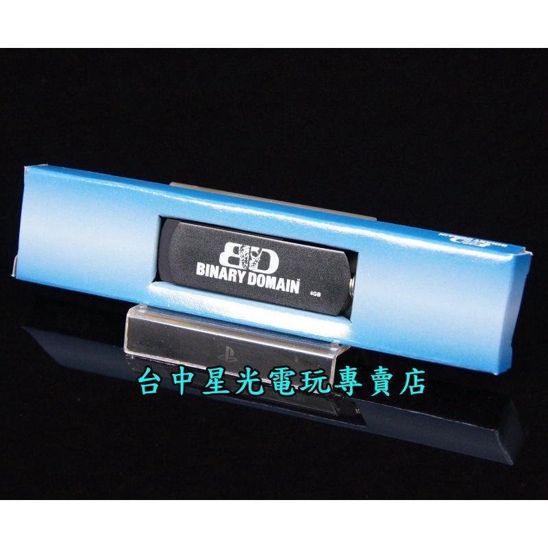 PS3原版片 二元領域 日英文亞版全新品【含4GB隨身碟】台中星光電玩-細節圖3