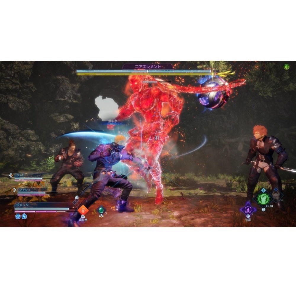 PS5原版片 樂園的異鄉人 FINAL FANTASY 起源 FF 附初回特典 中文版全新品【台中星光電玩】-細節圖9