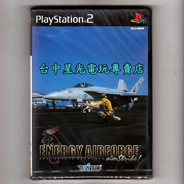 PS2原版片 藍空戰將 空襲行動  純日版全新品【清倉特賣會】台中星光電玩-細節圖2
