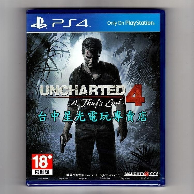 【PS4原版片】 PS4遊戲 任選三片出清優惠價 最後生還者 秘境探險4 航海王 中文版全新品【台中星光電玩】-細節圖4