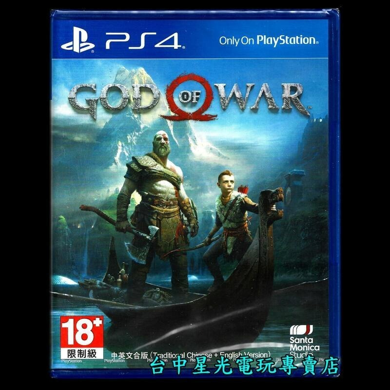 【PS4原版片】 PS4遊戲 任選三片出清優惠價 最後生還者 秘境探險4 戰神 航海王 中文版全新品【台中星光電玩】-細節圖6