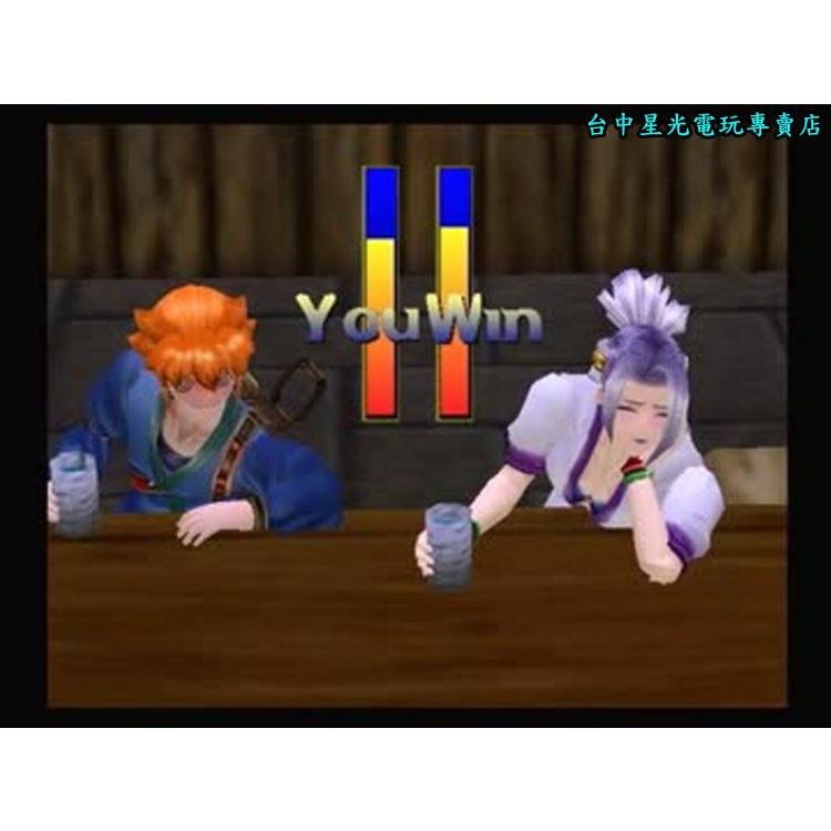 PS2原版片 謎島琴手  純日版全新品【出清特賣會】台中星光電玩-細節圖3