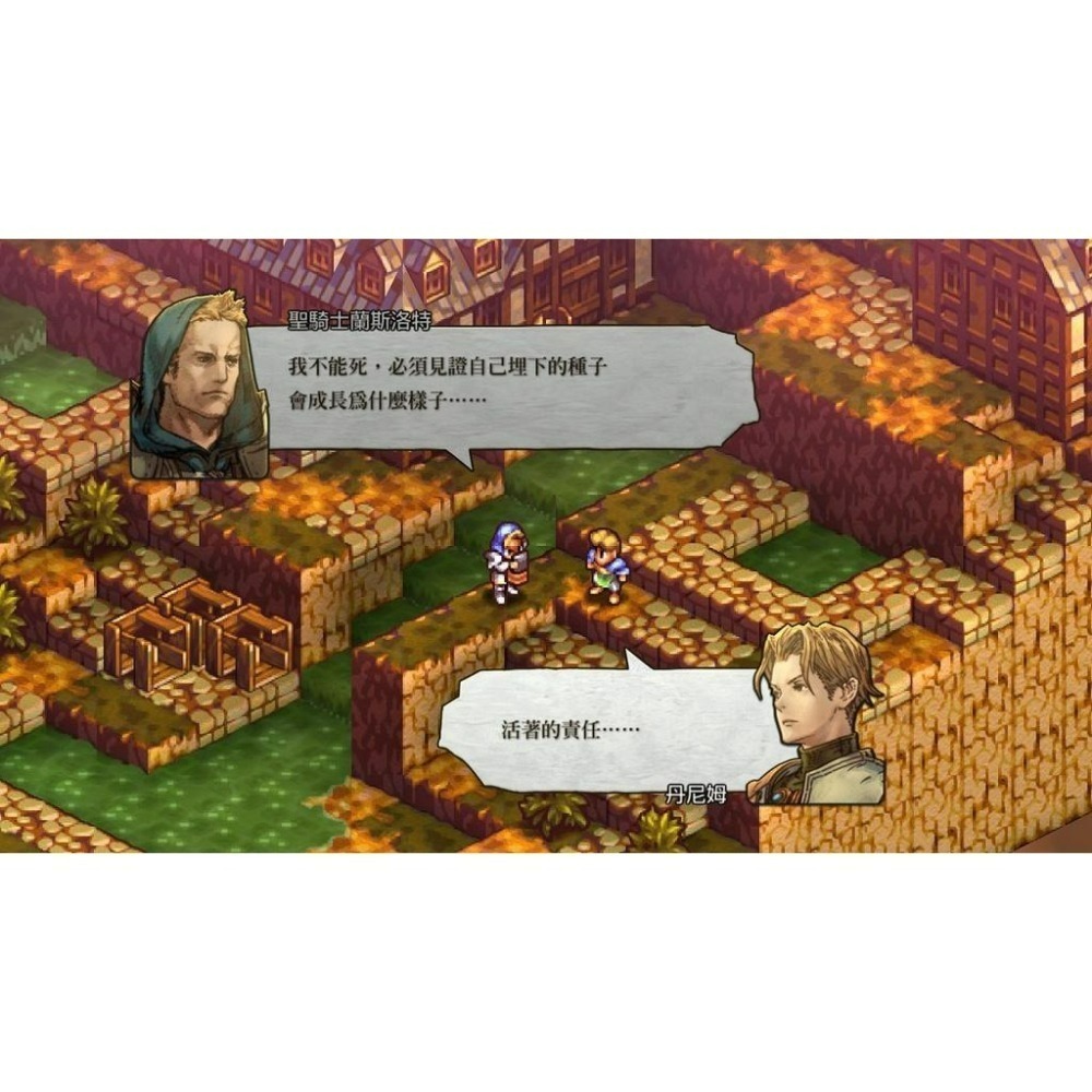 【PS5原版片】 皇家騎士團 2 重生 命運之輪 重製版 中文版全新品【台中星光電玩】-細節圖8