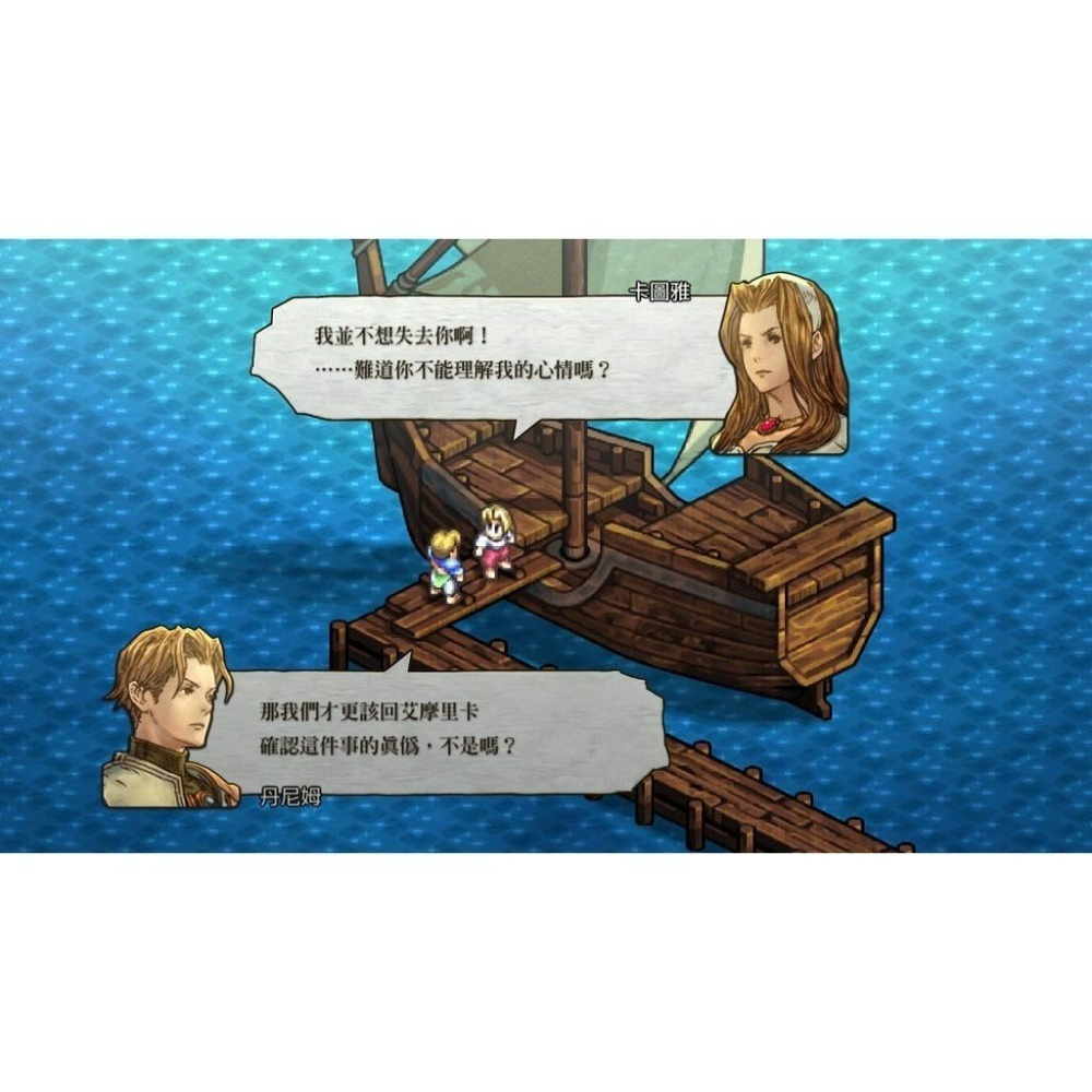 【PS5原版片】 皇家騎士團 2 重生 命運之輪 重製版 中文版全新品【台中星光電玩】-細節圖10