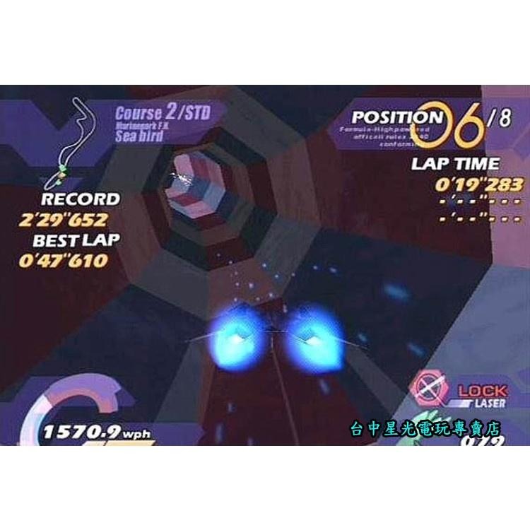 PS2原版片  飛空英雄  純日版全新品【出清特賣會】台中星光電玩-細節圖3