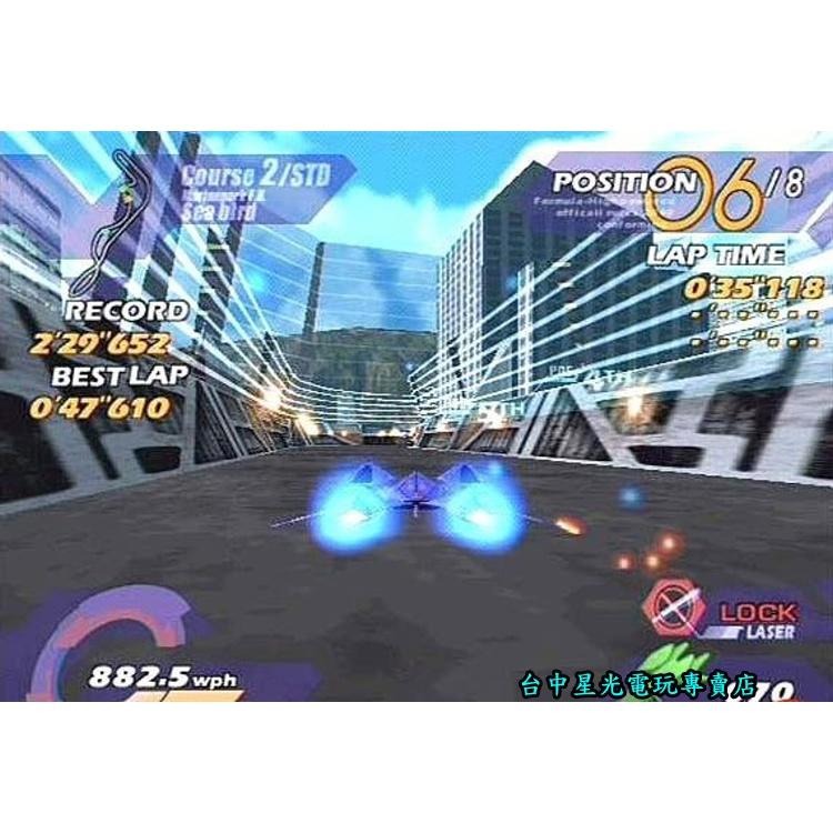 PS2原版片  飛空英雄  純日版全新品【出清特賣會】台中星光電玩-細節圖4