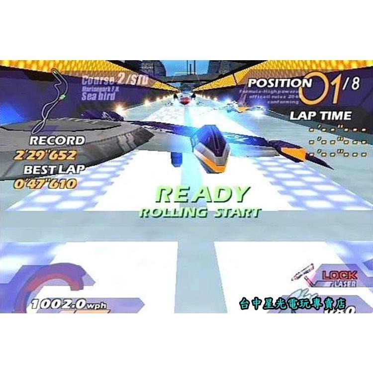 PS2原版片  飛空英雄  純日版全新品【出清特賣會】台中星光電玩-細節圖5